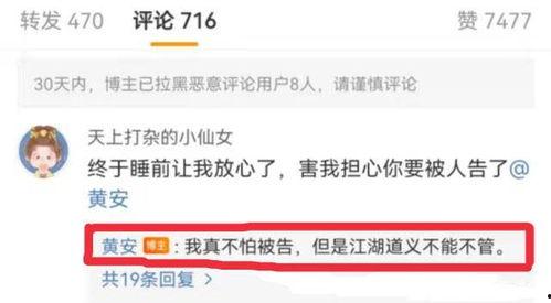 匿名吃瓜爆料视频大全集,视频大全集幕后故事大揭秘