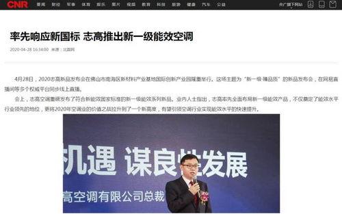 静流最新爆料新闻报道,最新爆料新闻报道深度解析