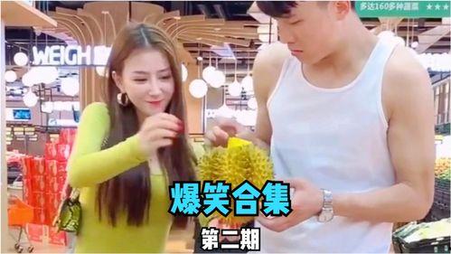 爆料榴莲的视频,独特风味背后的秘密大公开