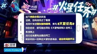 火星情报局3最新爆料,最新爆料揭示娱乐圈惊人内幕