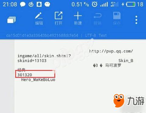 王者最新ug爆料网站下载,揭秘神秘英雄与全新游戏机制